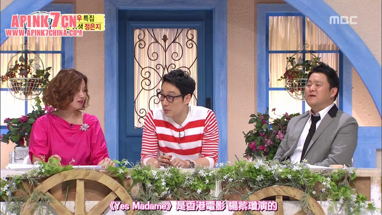[Apink7China]140315 MBC.改變世界的Quiz.恩地.Cut[繁體特效中字]