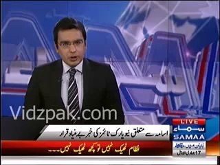 Were unaware of Bin Laden's existence in Pakistan, Intelligence Sources reject NYTimes report