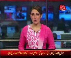 ISI know whereabouts bin Laden and protecting him, U.S. newspaper