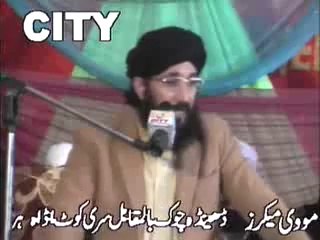 part 03_ 2014 speech