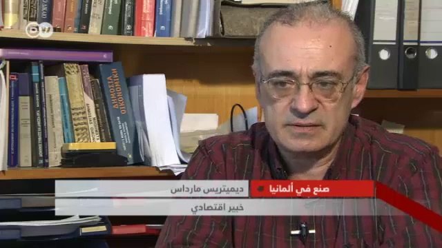 هل زال الخطر عن اليونان؟ ما هي الخطوة التالية ؟ | صنع في ألمانيا