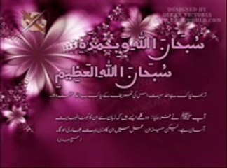 43-Surah Az-Zukhruf (The Luxury)with English Translation (Complete Quran) Al-Sudais _ Al-Shuraim