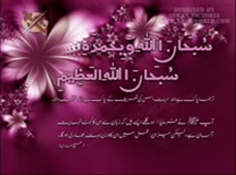 43-Surah Az-Zukhruf (The Luxury)with English Translation (Complete Quran) Al-Sudais _ Al-Shuraim
