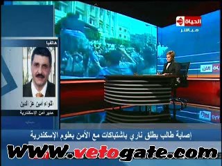 أمن الإسكندرية: القبض علي 10 من عناصر الشغب