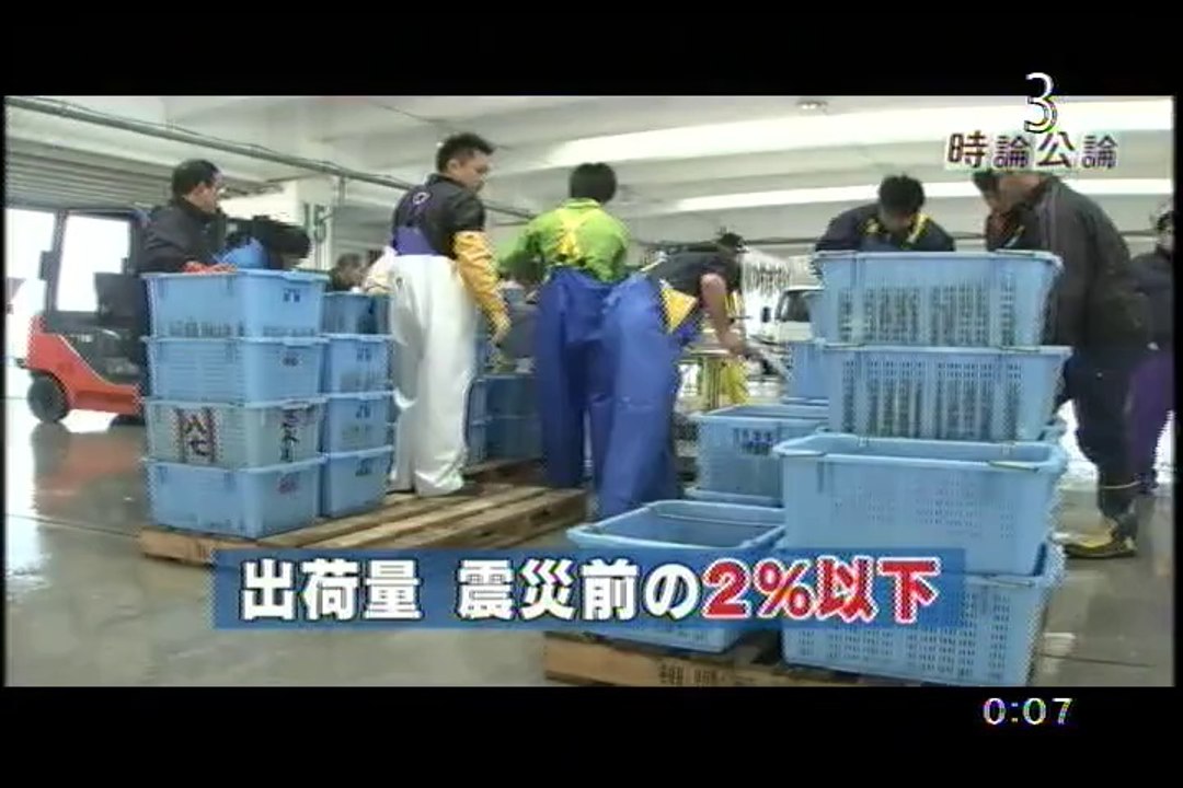 jironkouron_chikasuiBYPASSyurerufukushimagyogyou