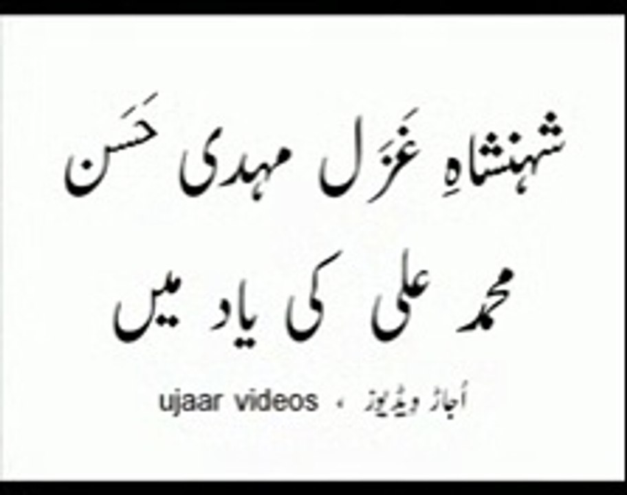 ujaar's tribute to Mohammad Ali the Pride of Film Art