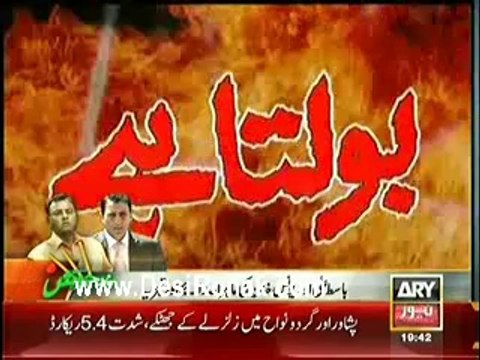 Jurm Bolta Hai – 19th March 2014 - Video Dailymotion