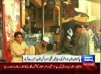 Dunya News 9pm Bulletin  – 19th March 2014