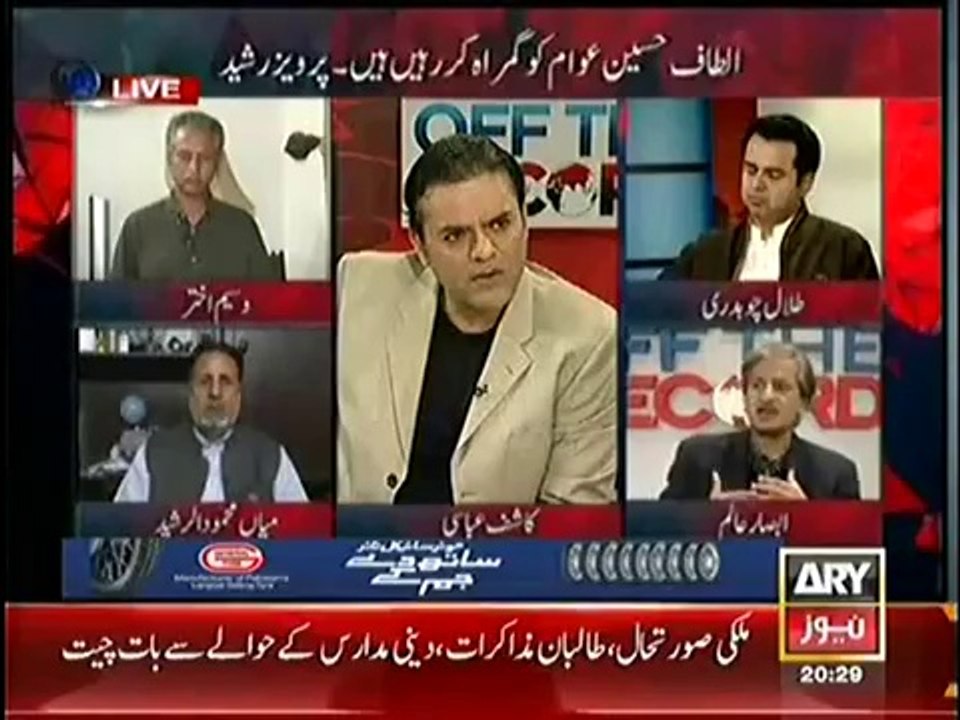 Off The Record (19th March 2014)