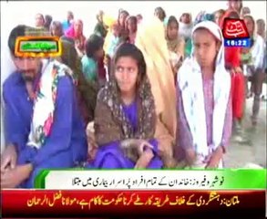 Naushahro Feroze: all family members suffering from mysterious disease