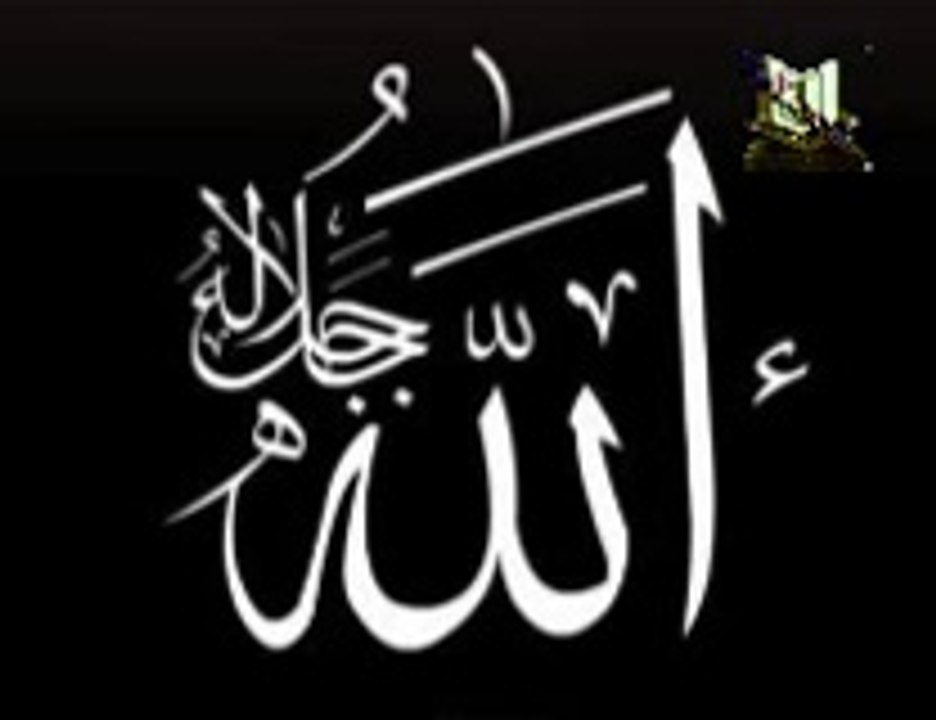 Ahmad Rajab Kehf Süresi - Kehf Süresi Dinle