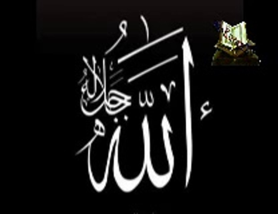 Ahmad Rajab Tevbe Süresi  Dinle