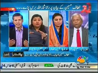 Pakistan Aaj Raat (19th March 2014) Altaf Hussain Ka Bayan