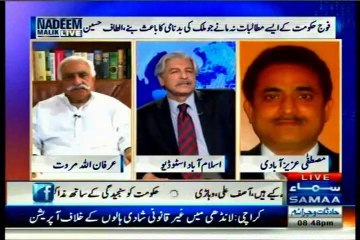 SAMAA Nadeem Malik Live with MQM Mustafa Azizabadi (18 March 2014)
