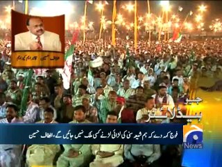 Geo Headlines-19 Mar 2014-2200