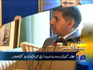 Geo Headlines-19 Mar 2014-2300