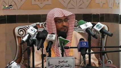 كَلاَّ إِنَّهُمْ عَن رَّبّهِمْ يَوْمَئِذٍ لَّمَحْجُوبُونَ    مؤثـــر  ــ الشيخ صالح المغامسي