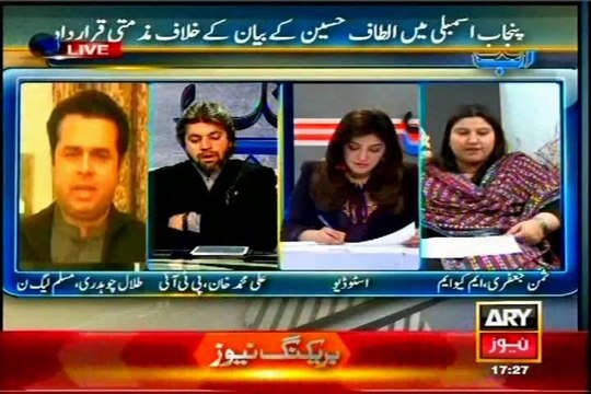 ARY Ab Tak Sadaf Abdul Jabbar with MQM Saman Jafri (19 March 2014)