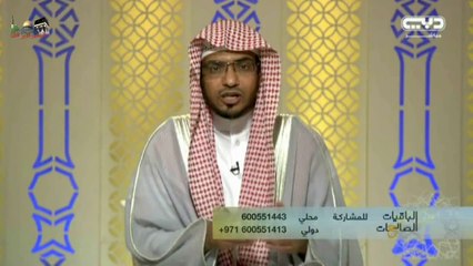 رسالة لمن تغيب عن عمله دون عذر  ــ الشيخ صالح المغامسي
