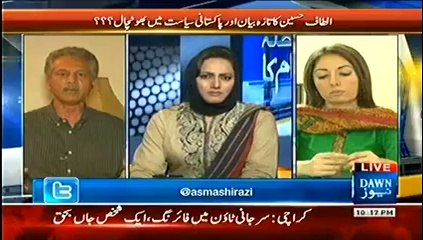 Faisla Awam Ka - 19th MArc 2014