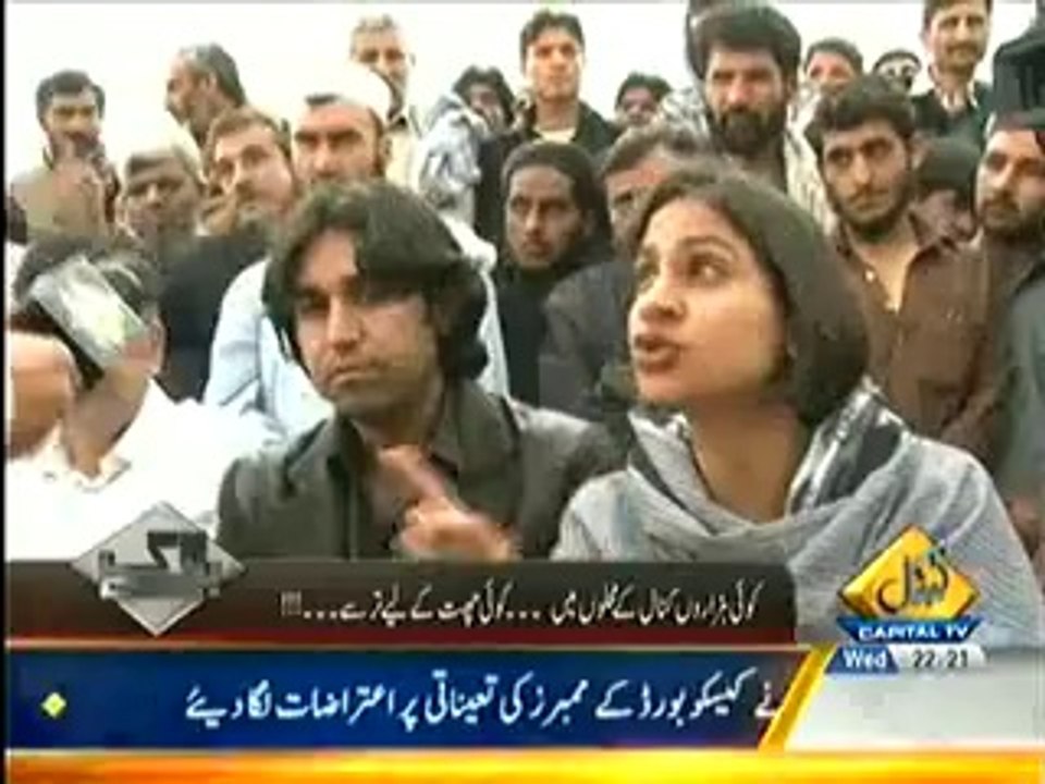 Bay Laag - 19th March 2014