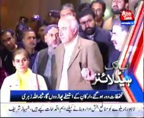 AbbTakk Bulletin news - 2 AM - 20 March 2014