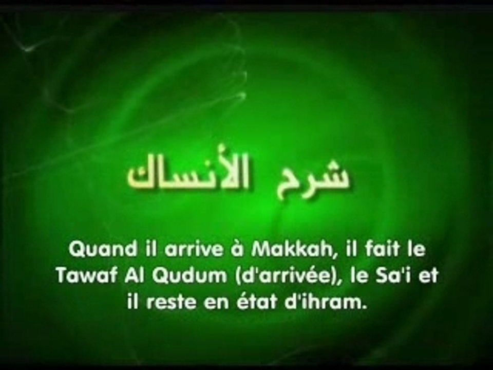 hajj_video2