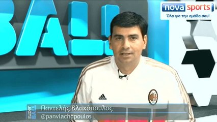 Το trailer της Super BALL 23.03