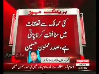 1.5 bn $ given as gift, not by some smuggler- Mamnoon Hussain - 18th March 2014