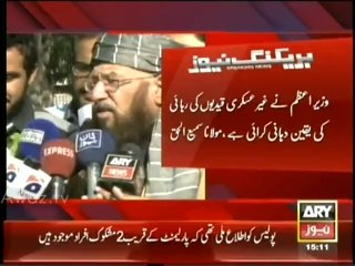 PM Nawaz Sharif has assured to release non-combatant prisoners - Molana Samiul Haq - 18th March 2014