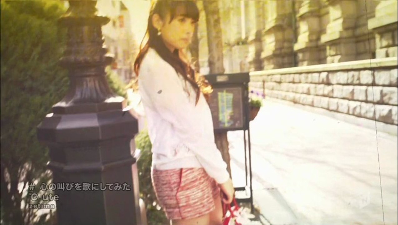 °C-ute – Kokoro no Sakebi wo uta ni Shitemita (心の叫びを歌にしてみた)