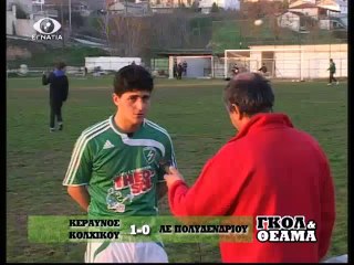 ΓΚΟΛ ΚΑΙ ΘΕΑΜΑ 19-03-14