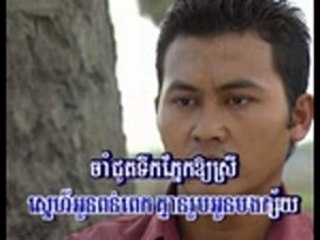 Sneah Srey Ngork Ngor