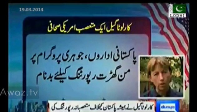 Carlotta Gall & other biased & Anti-Pakistan NYT journalist were expelled from