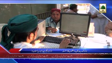 (News 26 Feb) Darul Madina Me Dakhlon Ka Silsila, Hyderabad