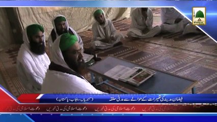 (News 26 Feb) Faizan e Madina Ki Tameerat Ke Hawalay Se Madani Halqa, Kandian