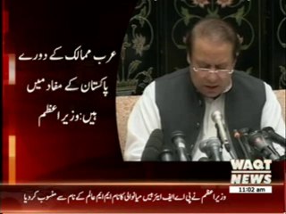 PM  Nwaz Sharif's Address News Package  20 March 2014