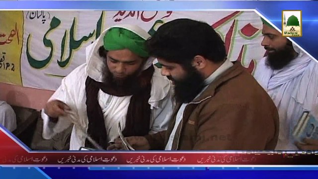 (News 26 Feb) Majlis Hakeem Ke Tehat Maqami College me Madani Halqa, Faisalabad