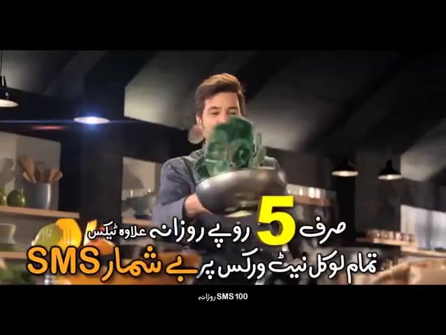 Ufone Super 5 offer TV ad