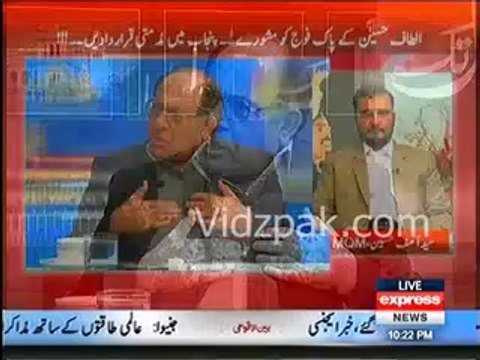 PML N Zafar Ali Shah Demands PM Nawaz & Brtish PM to take notice of Altaf Hussain's Statement