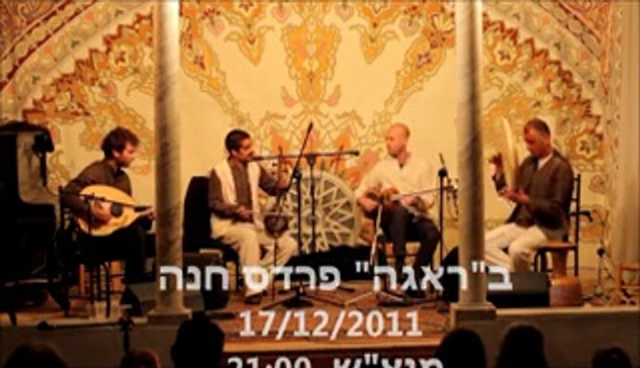 Faran Ensemble - Elahi (Amiri 2) - Concert in East West House[240P]