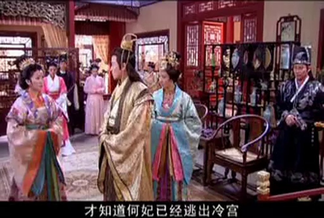 后宫 EP 28 (The Emperor's Harem) -
