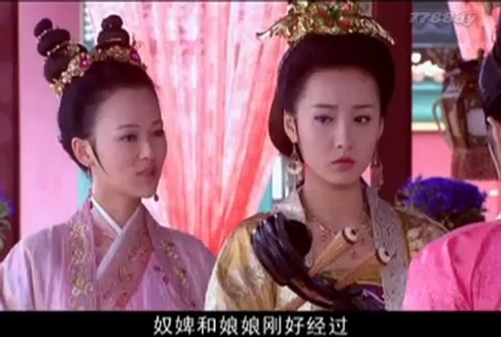 后宫 EP 31 (The Emperor's Harem)