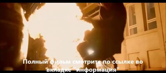 Академия вампиров 2088(1) (online-video-cutter.com)