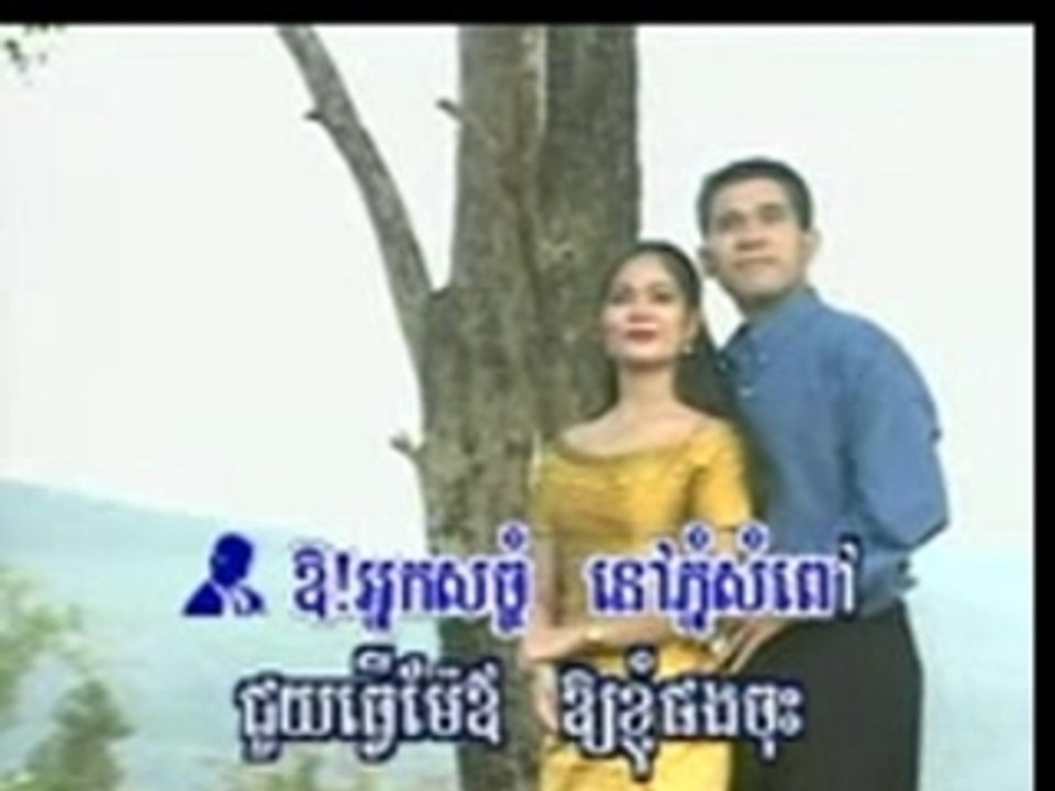 Sronoss Klin Ma- orm