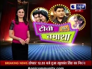 gangs of ghosts ke sitaron ne kiya kabja 20th march 2014