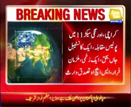 Exchange of fire between police and dacoits, constable killed