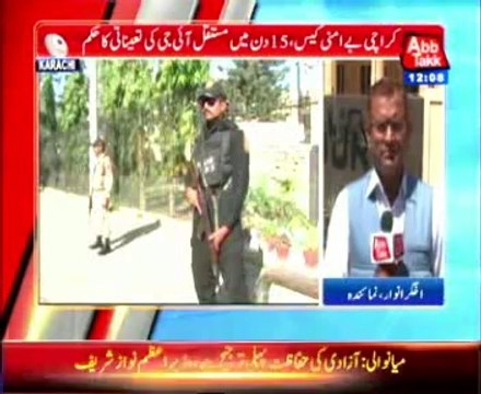 Karachi unrest case: SC orders speedy appointment of IGP Sindh