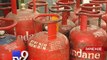 Three held for theft of LPG cylinders , Ahmedabad - Tv9 Gujarati