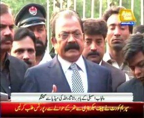 LB Elections are not possible till 2016, Rana Sanaullah